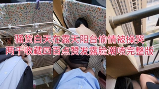 死心的句子媳妇睡了，玩她的小脚丫