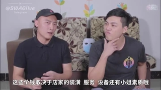 套射情趣兔女郎
