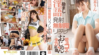 SQTE-410 [FHD/6.01GB] 放课后に彼女と。どこでもラブラブセックス。 东条なつ